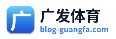 广发体育